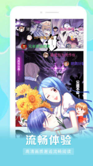 极品X漫画
