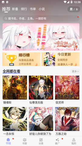 123漫画原始版 123漫画原始版