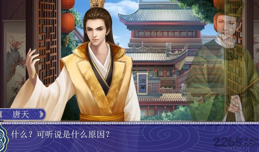 皇帝养成之一代帝王