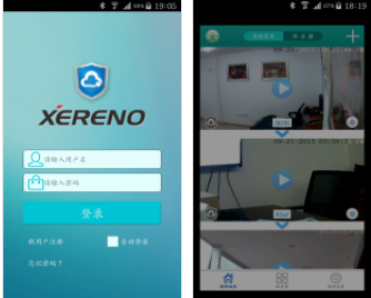 鑫安远见(鑫安远见视频监控软件)V1.5.0.9 安卓最新版