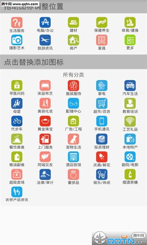 美居宝 美居宝