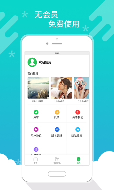 皮皮去水印 皮皮去水印