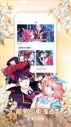 青春漫画