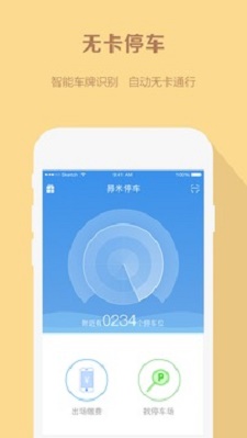 易米 易米