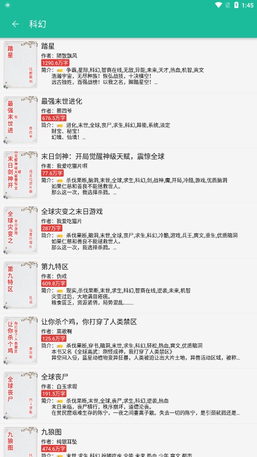 轻松阅