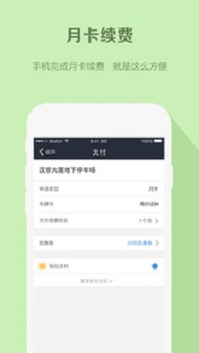 易米