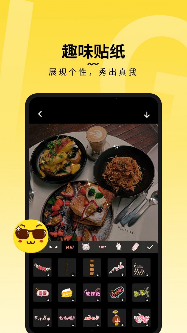 方小糖图片拼贴