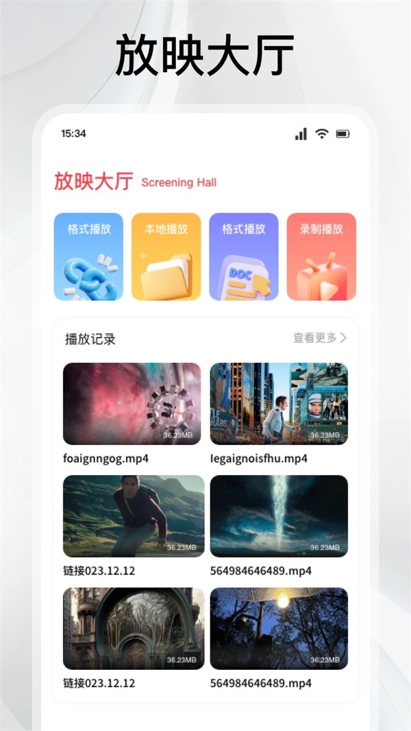 灵虎影视2.0最新版 灵虎影视2.0最新版