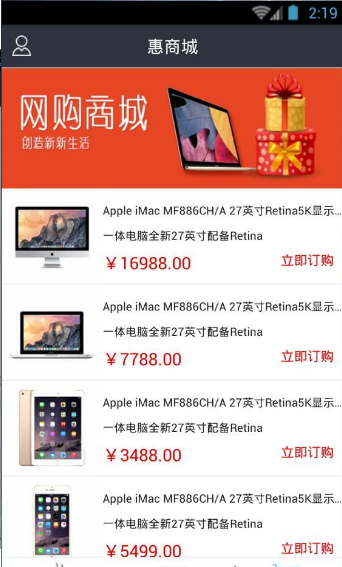火柴支付