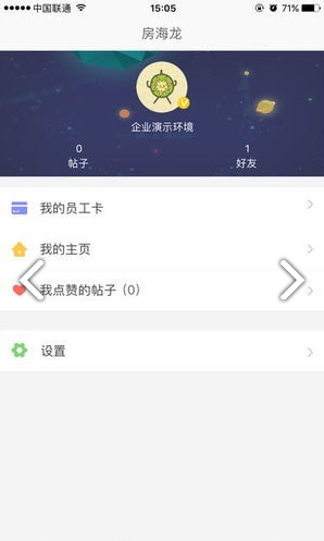 完美企业
