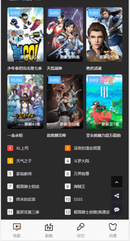 造诣影视 造诣影视
