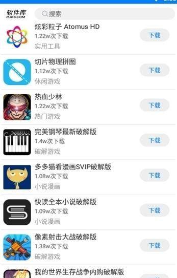 茗门软件库 茗门软件库