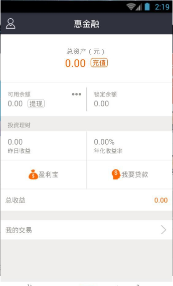火柴支付