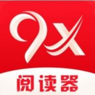 9x阅读器 9x阅读器