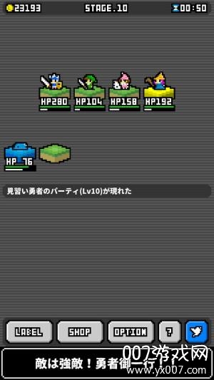 MonsterTrader(怪物商人游戏官方版)