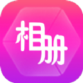 魔方相册