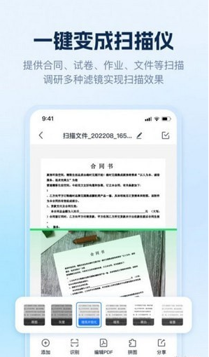 AI识别王