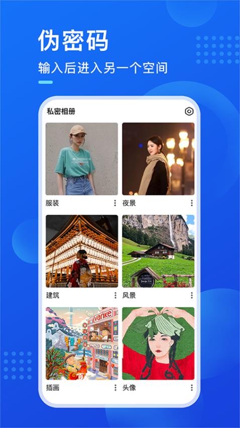 暗盒修复器