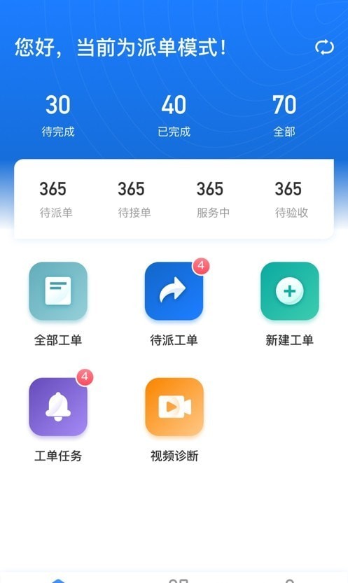 亿安防