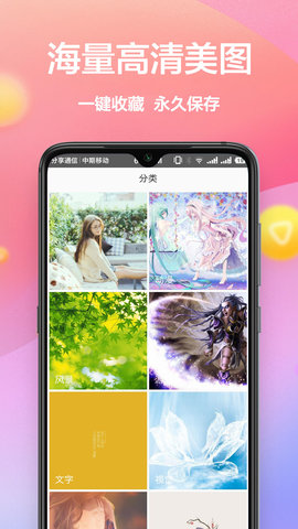 STEAM壁纸引擎