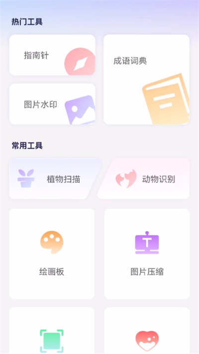 易享家