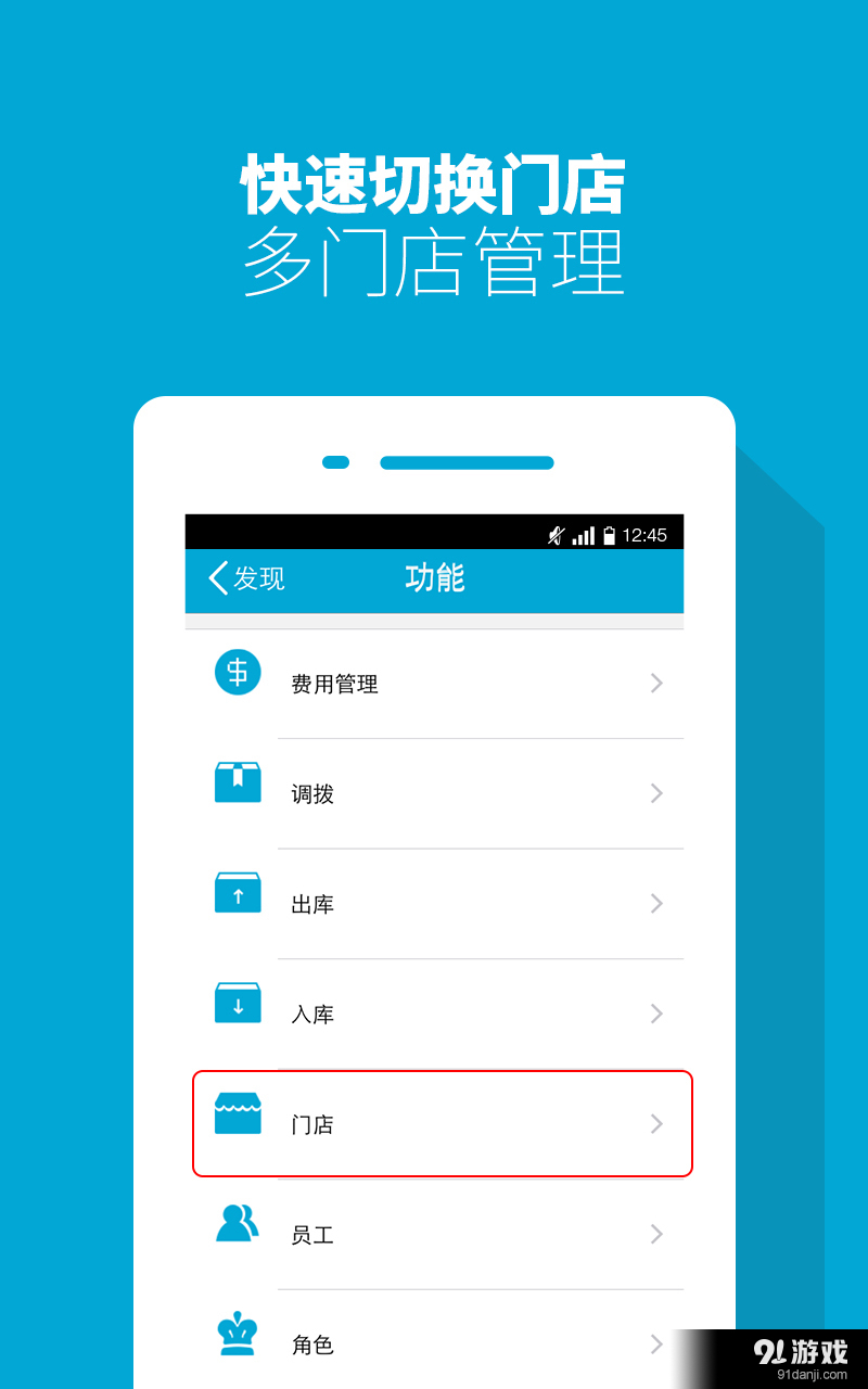 云门店