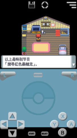 悟饭-口袋妖怪 珍珠