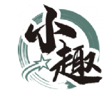小趣
