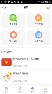 创保网