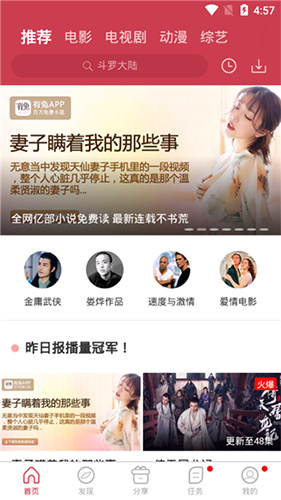 麻花视频纯净版 麻花视频纯净版