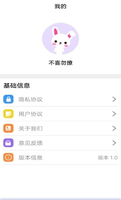 大嘴猴翻译