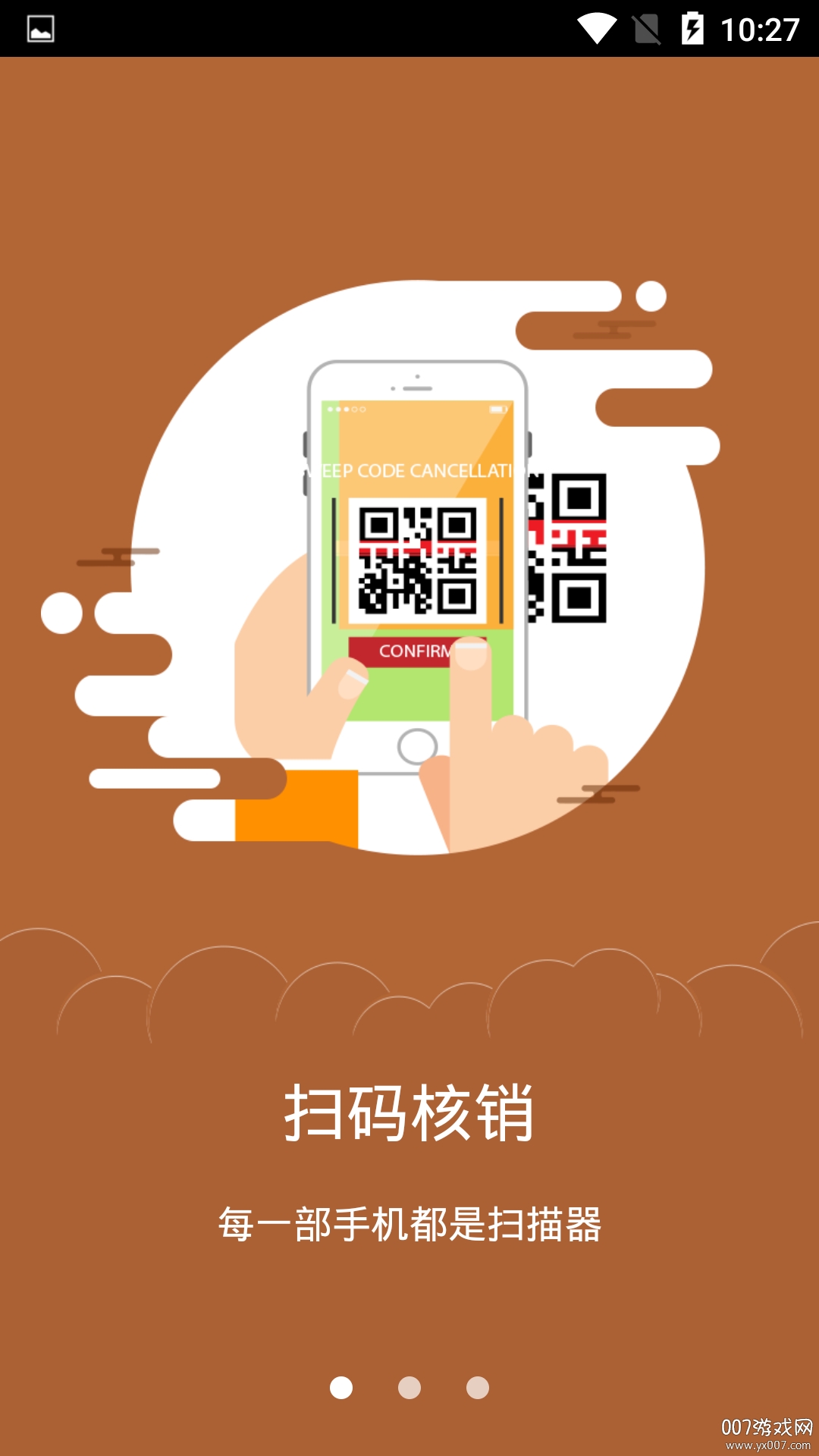 剪发宝