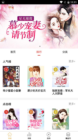 醒读