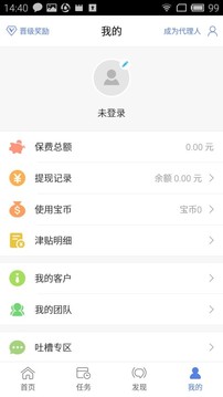 创保网