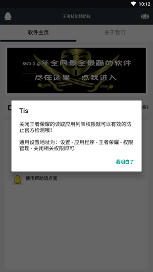 王 者 荣 耀 边 框 大 师