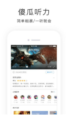 学西班牙语