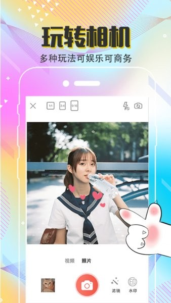 mix手机抠图软件