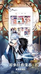 青春漫画 青春漫画