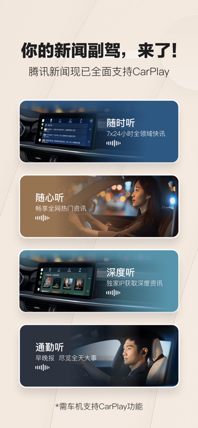 腾讯新闻网首页 腾讯新闻网首页