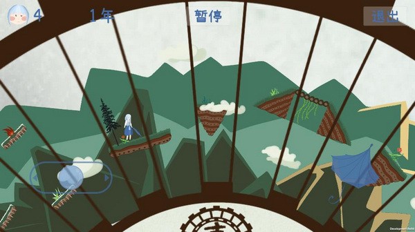 四季Four Seasons