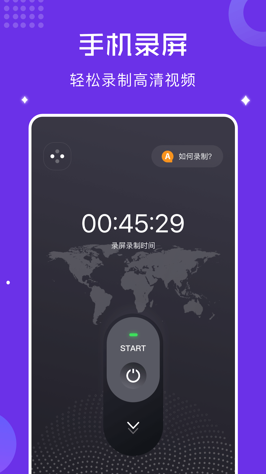 千寻视频录屏 千寻视频录屏