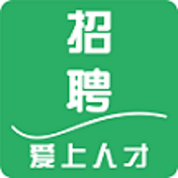 爱上人才