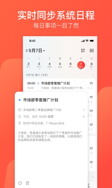 163下载安装注册