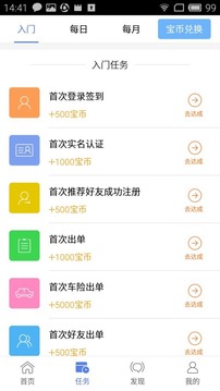 创保网
