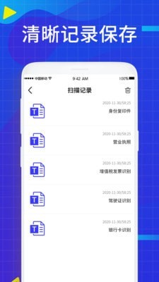 JPG转换工具软件