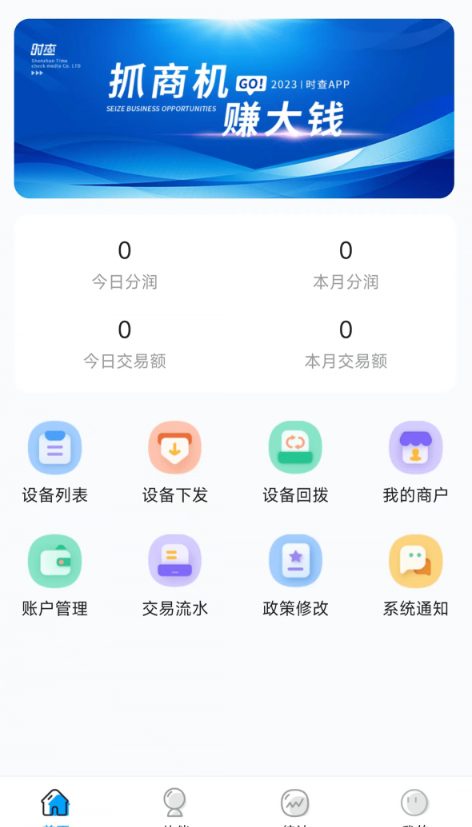实时查金
