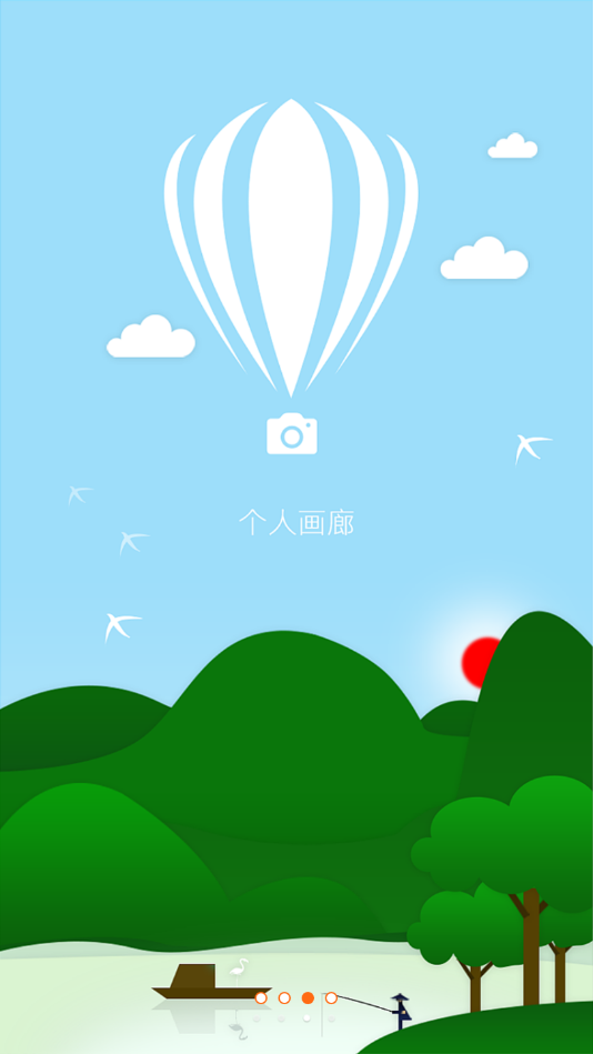 热讯