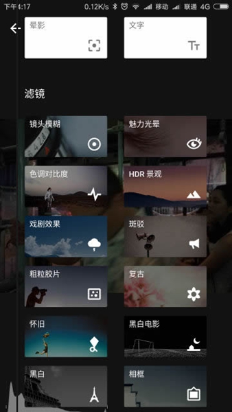 叶子修图 叶子修图
