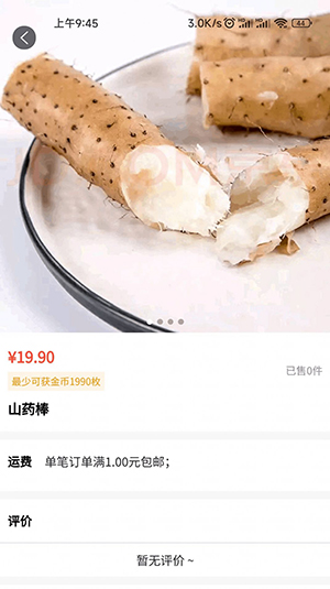 众客优品 众客优品