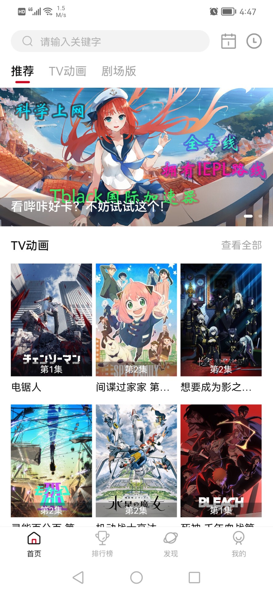 次元城动漫app下载 次元城动漫app下载